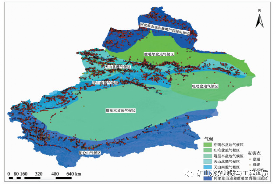 新疆地质环境治理项目_新疆地质环境_新疆地质环境监测院